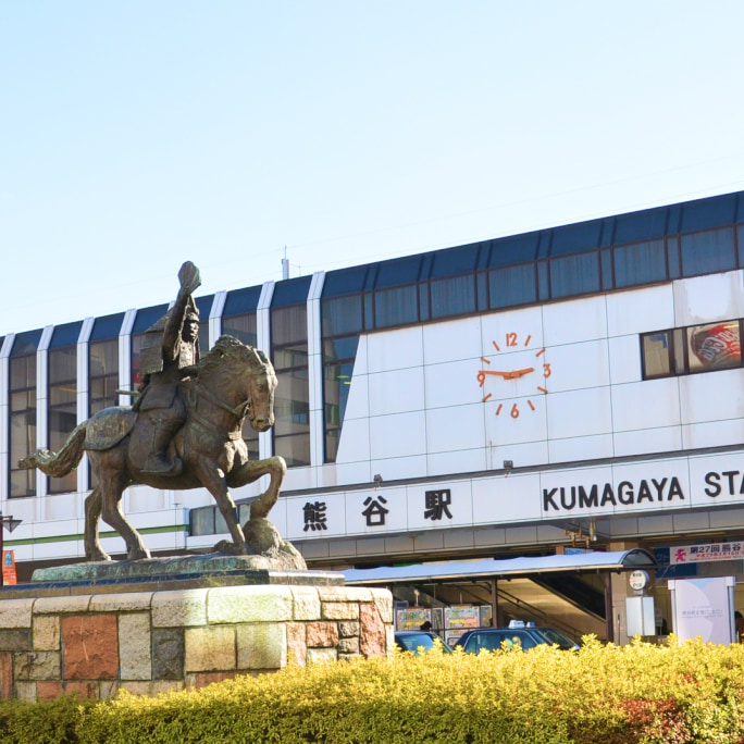 熊谷市/行田市
